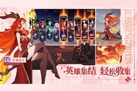 决胜之心