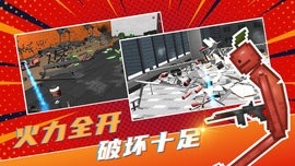 解压魔盒