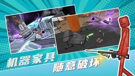 解压魔盒
