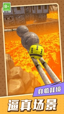 球球勇士