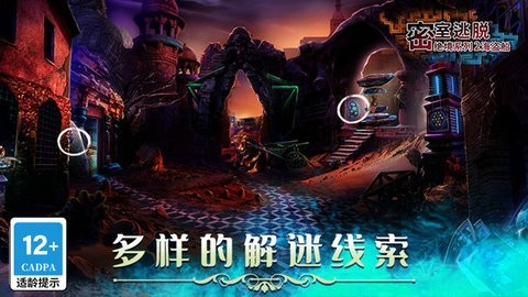 密室逃脱绝境系列2海盗船最新版