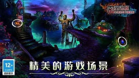 密室逃脱绝境系列2海盗船最新版