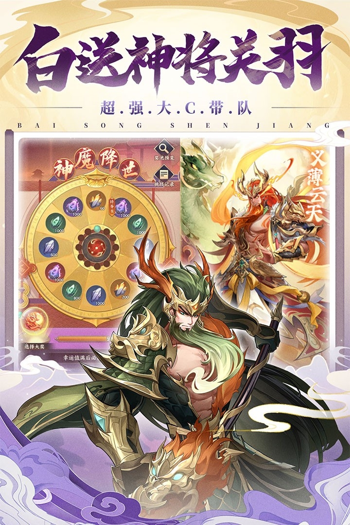 将灵说安卓版