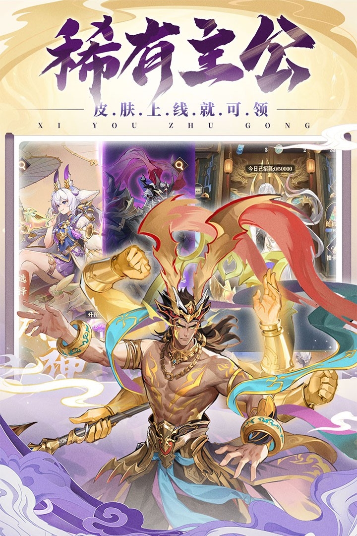 将灵说安卓版