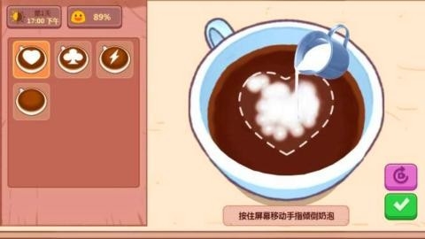 可口的披萨可口的咖啡店安卓版