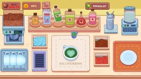 可口的披萨可口的咖啡店安卓版