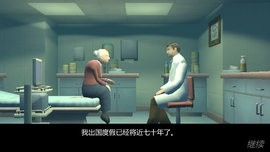 肠道检查