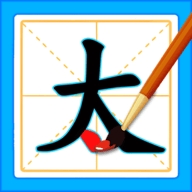 新字加一笔