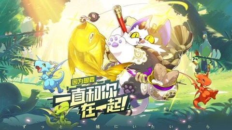 口袋觉醒手游