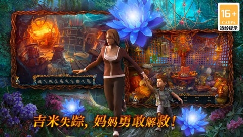 密室逃脱绝境系列4迷失森林完整版