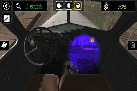 边境检察官安卓版