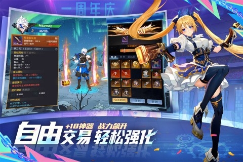 战斗法则安卓版