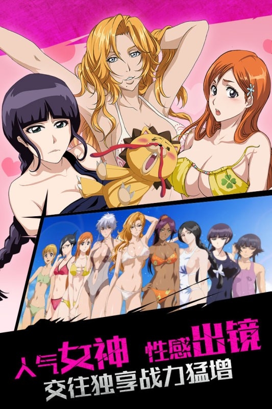 无限纷争安卓版