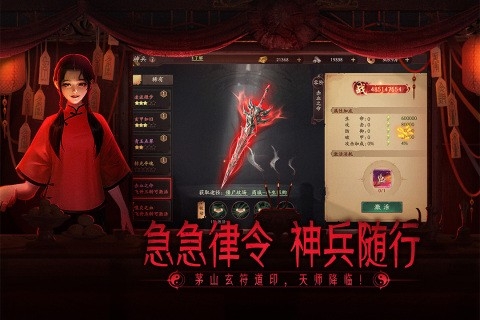 画狐安卓版
