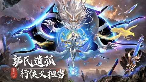 绝世武林最新版