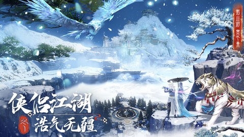绝世武林最新版