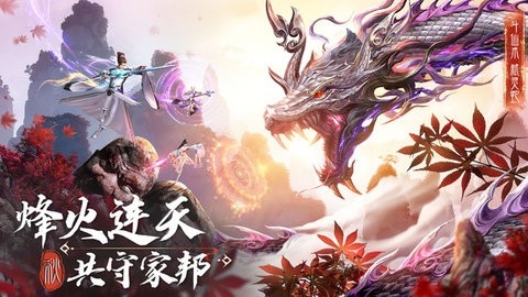 绝世武林最新版
