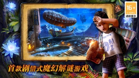 密室逃脱绝境系列4迷失森林完整版