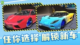 赛车极限模拟