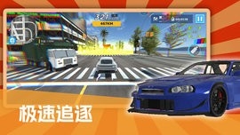  我是赛车手