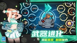 元气骑士正版