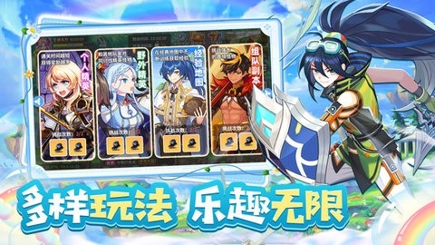 彩虹橙官方版