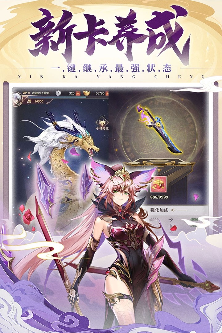 将灵说安卓版