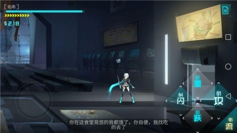 艾希安卓版