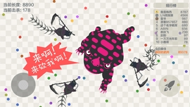 FiveVenomsWar