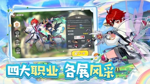 彩虹橙官方版