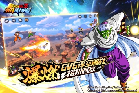 龙珠战力之巅安卓版