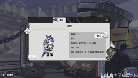 垃圾桶大战安卓版