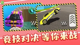赛车极限模拟