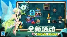 元气骑士正版