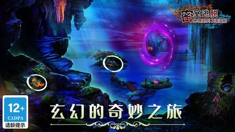 密室逃脱绝境系列2海盗船最新版