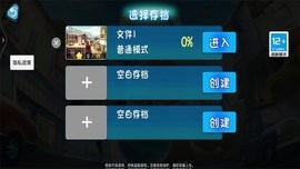 我是小鱼奇幻之旅