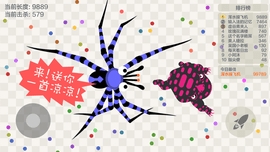 FiveVenomsWar