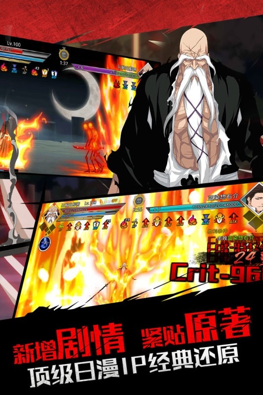 无限纷争安卓版