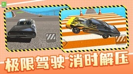 赛车极限模拟