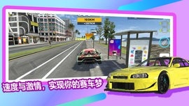  我是赛车手