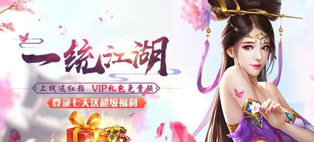 风流大官人豪华版