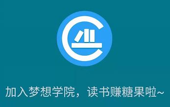 梦想学院app