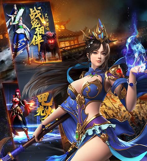 远古封神内购版