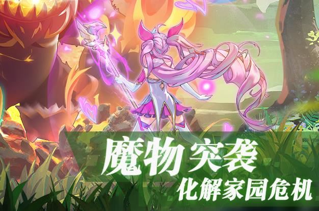 彩虹物语盛大版