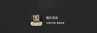 酷乐泡泡APP 酷乐泡泡APP