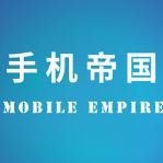 Empire(Mobile)
