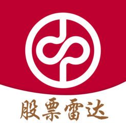 中泰证券股票雷达
