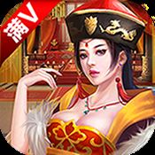 风流大官人豪华版