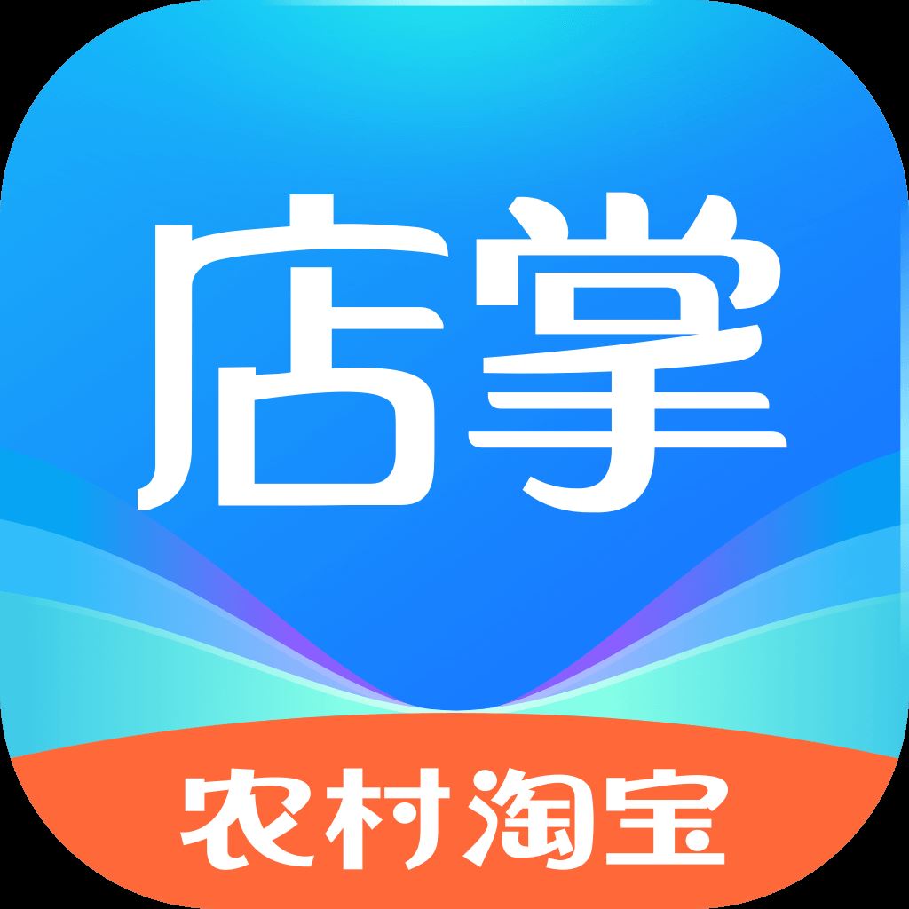 村淘店掌