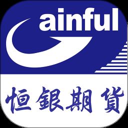 恒银期货博易